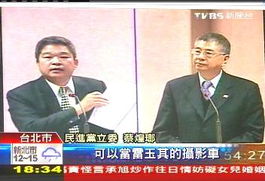 台名嘴谈解放军无预兆实弹演习