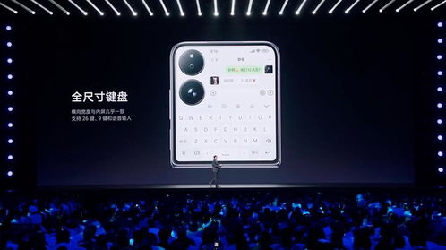 小米SU7 Ultra开售2小时大定超1万台