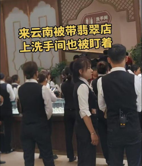 游客称被关店里洗脑消费 官方回应