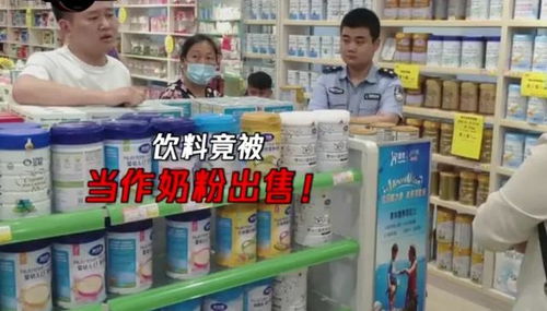 游客称被关店里洗脑消费 官方回应