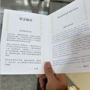 方大同留下最后的话