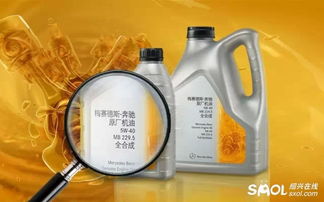 汽车停车用多少机油