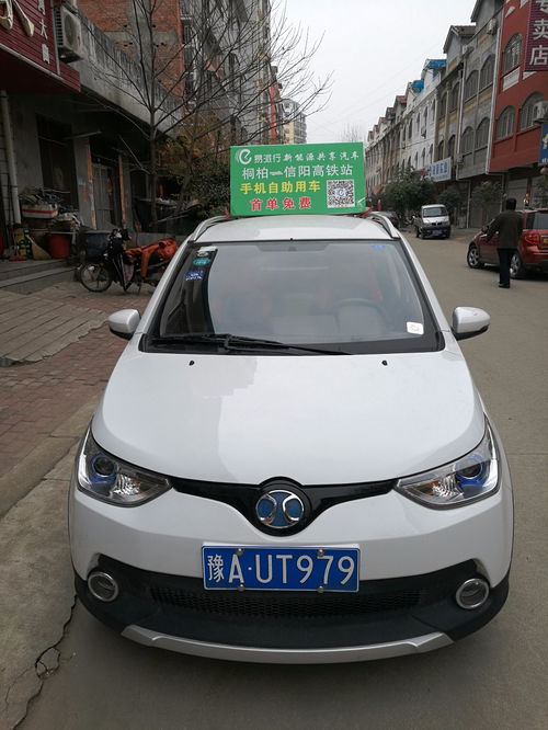 桐柏到信阳汽车多少钱
