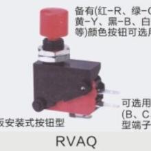 江苏汽车微动开关多少钱