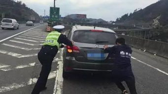 汽车跑高速多少时间降温