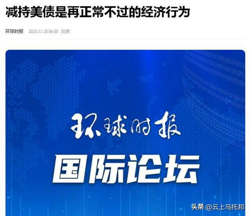 美再对华加征10%关税 中方坚决反对 美再对华加征10%关税 中方坚决反对