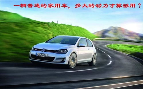 一个汽车有多少