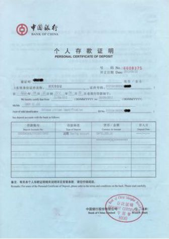 买汽车需要多少存款证明