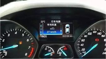 汽车多少码最省油