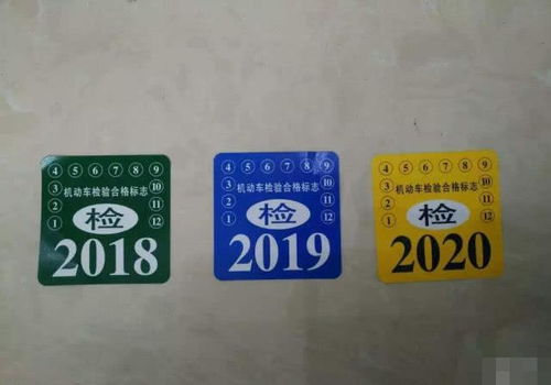 汽车年检多少钱惠州