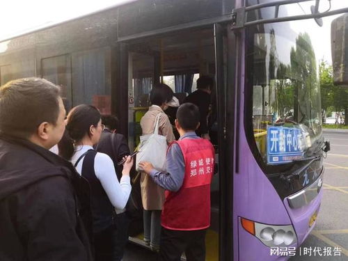 郑州到开封汽车多少钱