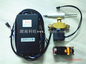汽车点火器油耗多少