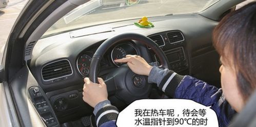 汽车冬天怠速调多少合适
