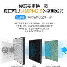 汽车空调滤多少钱 汽车空调滤多少钱
