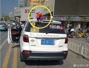 一箱汽车多少公斤