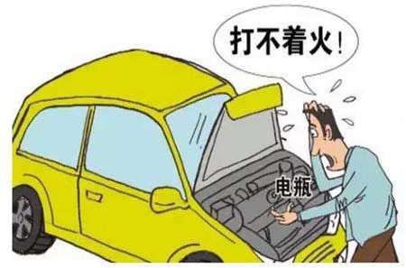 汽车没电打火多少钱