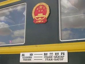 坐火车汽车能带多少香烟