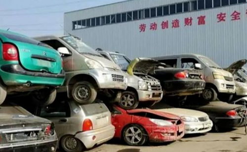 小汽车多少年报废
