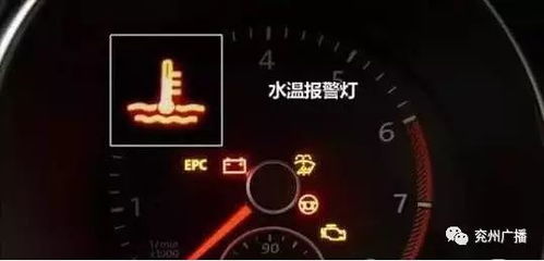 汽车水温修正多少正常 汽车水温修正多少正常