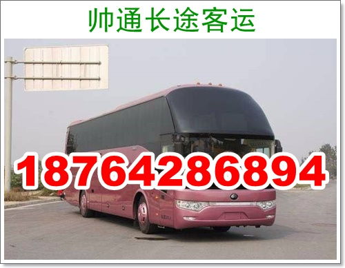 路桥到义乌汽车多少钱
