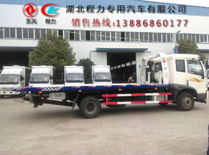 大型拉货汽车多少钱