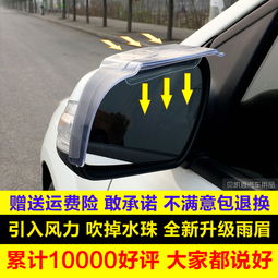 汽车挡雨板多少钱