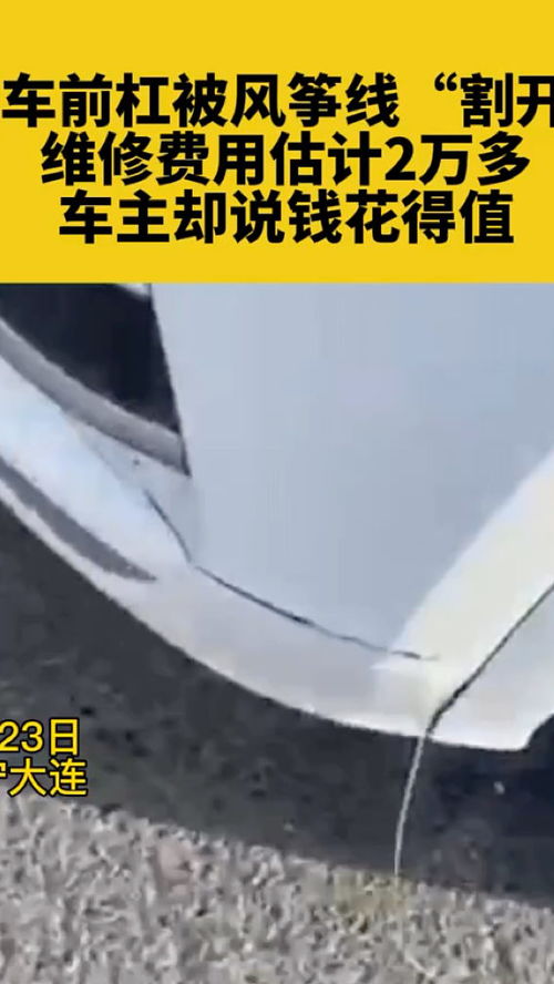 汽车修线路多少钱