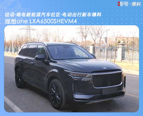 理想汽车有多少型号电池