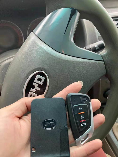 换汽车锁多少钱