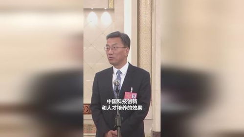 教育部部长谈DeepSeek热:重大机遇