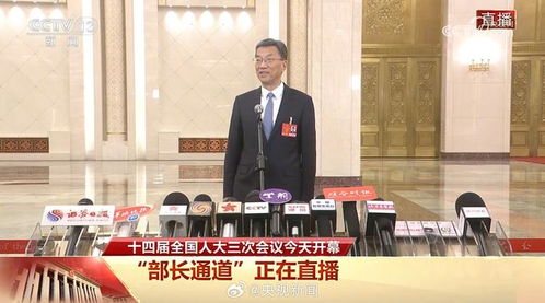 教育部部长谈DeepSeek热:重大机遇