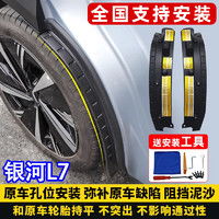 汽车档泥板多少钱