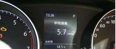 汽车多少油耗算省油 汽车多少油耗算省油