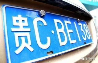 汽车牌照安装多少钱