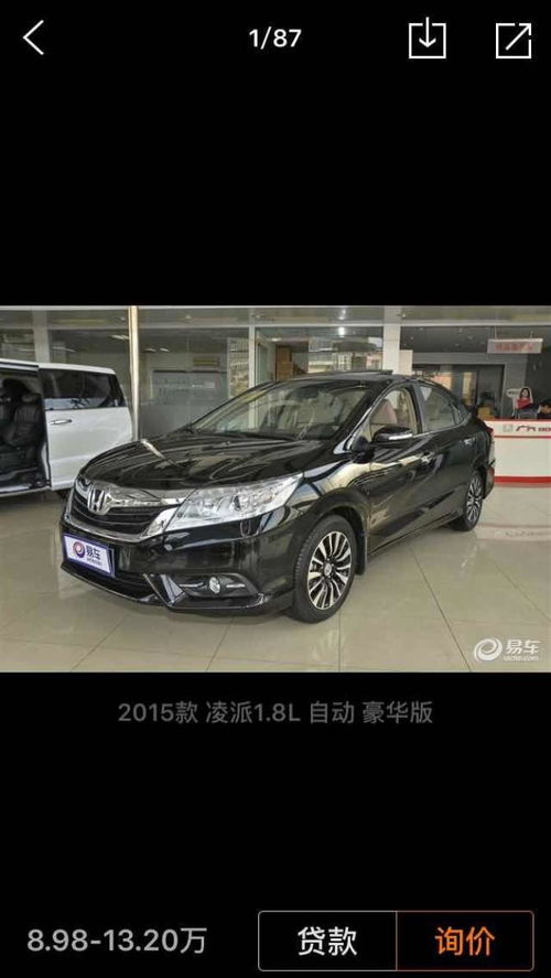 深圳汽车落地多少价格 深圳汽车落地多少价格
