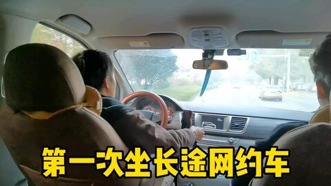 坐长途汽车能带多少酒精 坐长途汽车能带多少酒精
