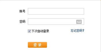 汽车之家指令密码是多少