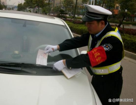 普通汽车违章处理多少钱 普通汽车违章处理多少钱