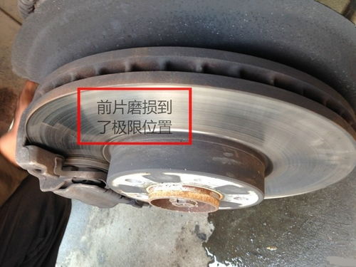 汽车刹车片多少钱 汽车刹车片多少钱