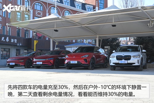 气温多少不能充电汽车