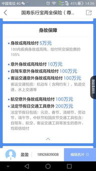 汽车商业保险多少钱