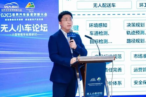 汽车工程总监年薪多少