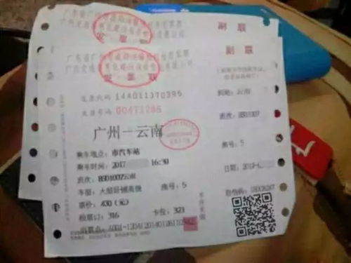 汽车销户报销多少
