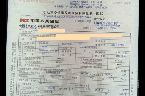 现在的汽车购置税是多少