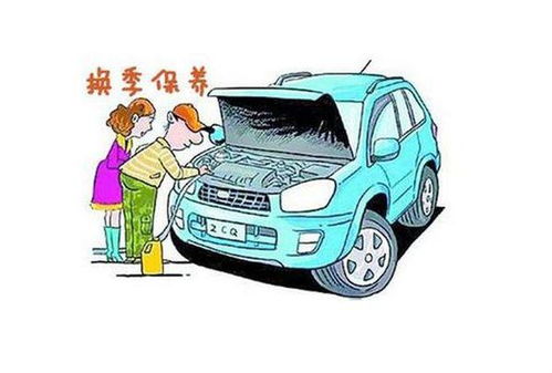 一般汽车多少公里保养 一般汽车多少公里保养