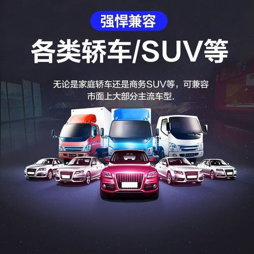 汽车能带多少u盘