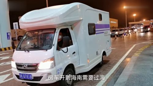 海口汽车过海多少钱