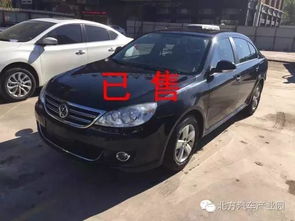 集宁到丰镇汽车多少钱