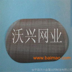 贵州汽车滤网多少钱