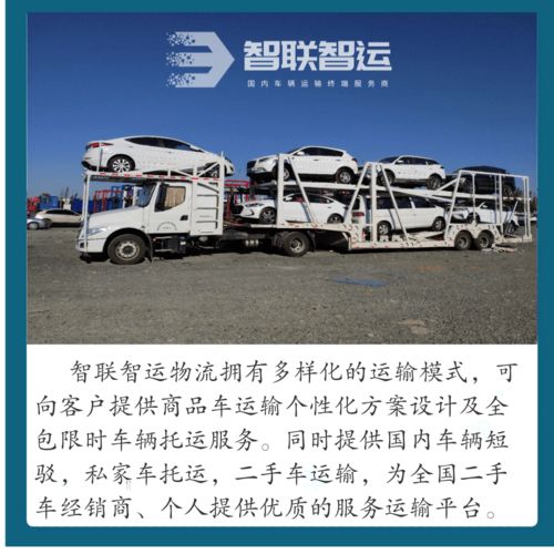 汽车托运1000公里大概多少钱